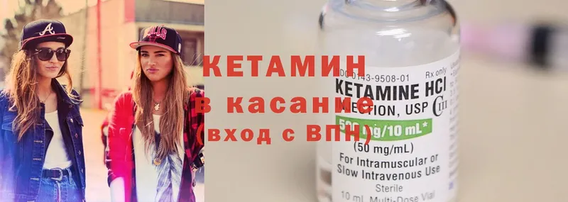 КЕТАМИН ketamine  дарк нет Telegram  Дигора 